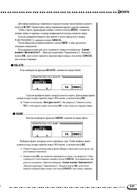 Страница 141