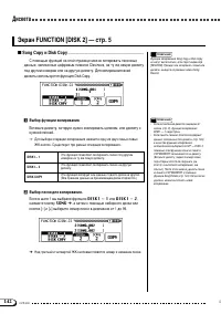 Страница 142