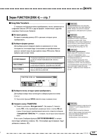 Страница 145