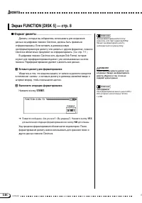 Страница 146