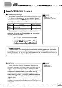 Страница 147