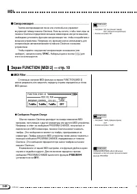 Страница 148