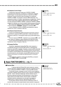 Страница 149