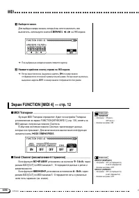Страница 150