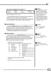 Страница 151