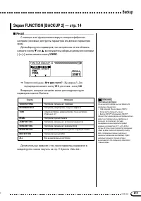 Страница 153