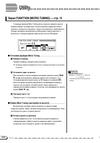 Страница 154