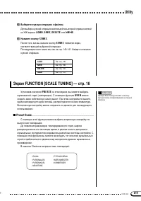 Страница 155