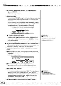 Страница 156