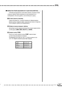 Страница 157