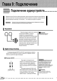 Страница 158