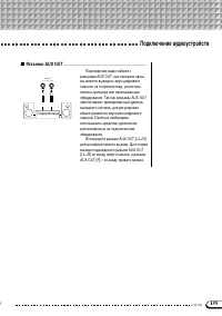 Страница 159