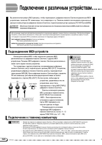 Страница 160