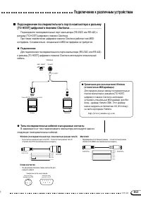 Страница 161