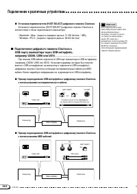 Страница 162