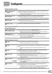 Страница 165