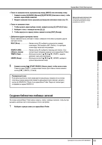 Страница 103