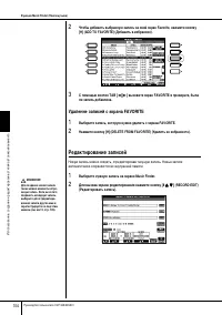 Страница 104