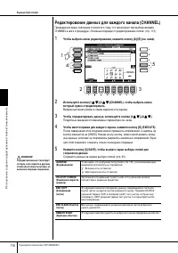 Страница 116