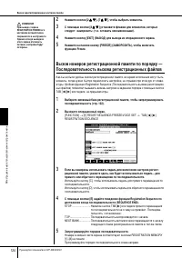 Страница 124