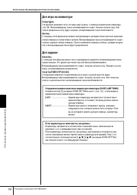 Страница 132