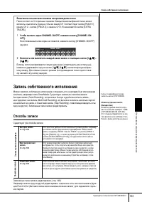 Страница 133