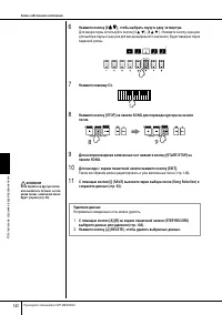 Страница 140