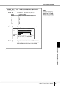 Страница 141