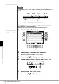 Страница 142