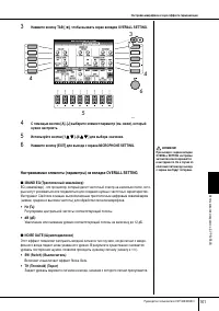 Страница 161