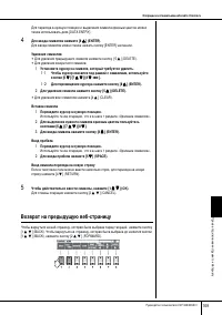 Страница 169