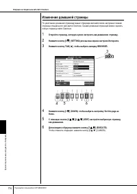 Страница 174