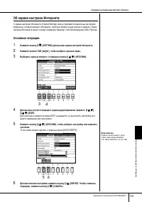 Страница 175