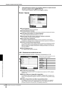 Страница 176