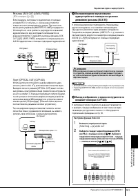 Страница 181