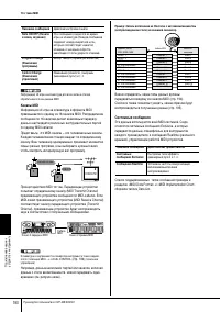 Страница 190