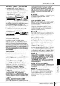 Страница 191