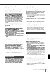 Страница 199