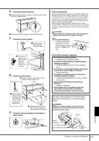 Страница 203