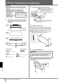 Страница 206