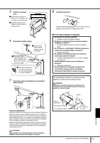 Страница 207