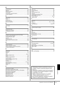 Страница 213