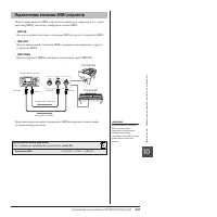 Страница 109