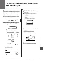 Страница 111