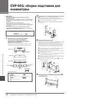 Страница 116