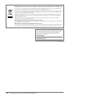 Страница 134