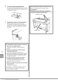 Страница 100