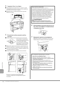 Страница 100