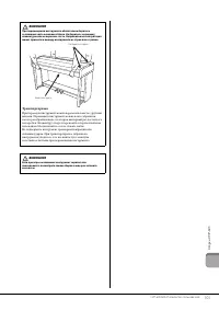 Страница 101