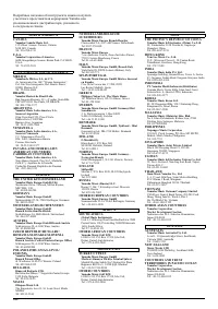 Страница 115